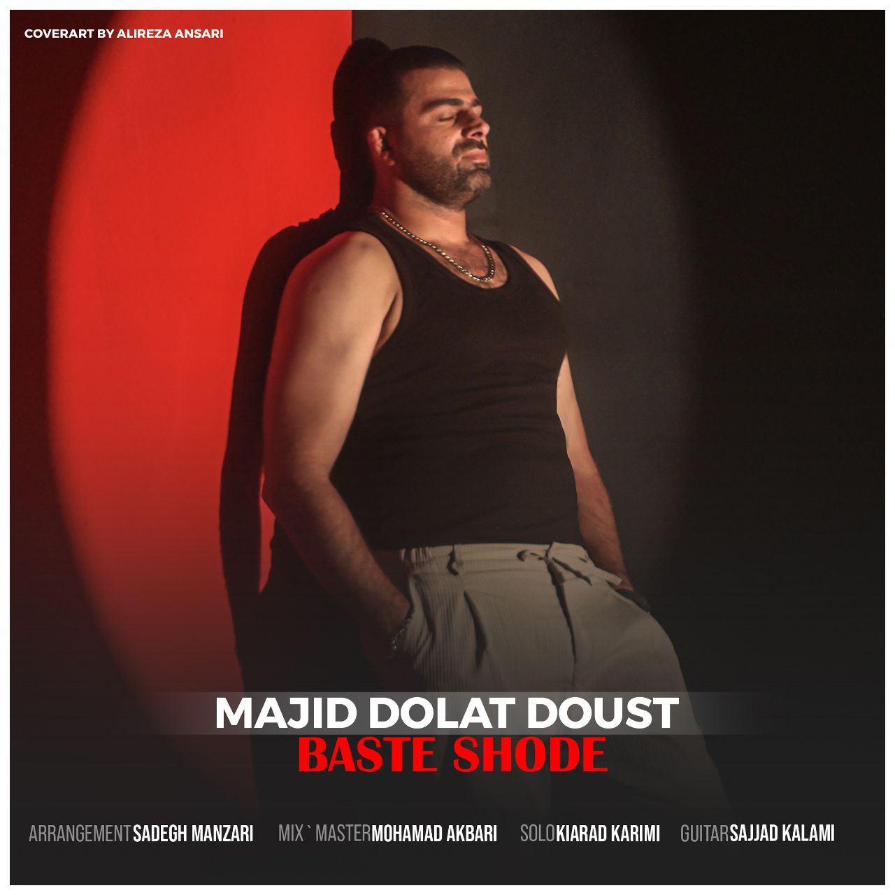 مجید دولت دوست - بسته شده